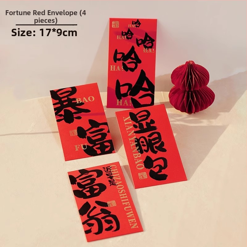 Κουτί δώρου με φορητό σχεδιασμό τσάντας, ειδικό χαρτί, UV επίστρωση, κινέζικο στυλ