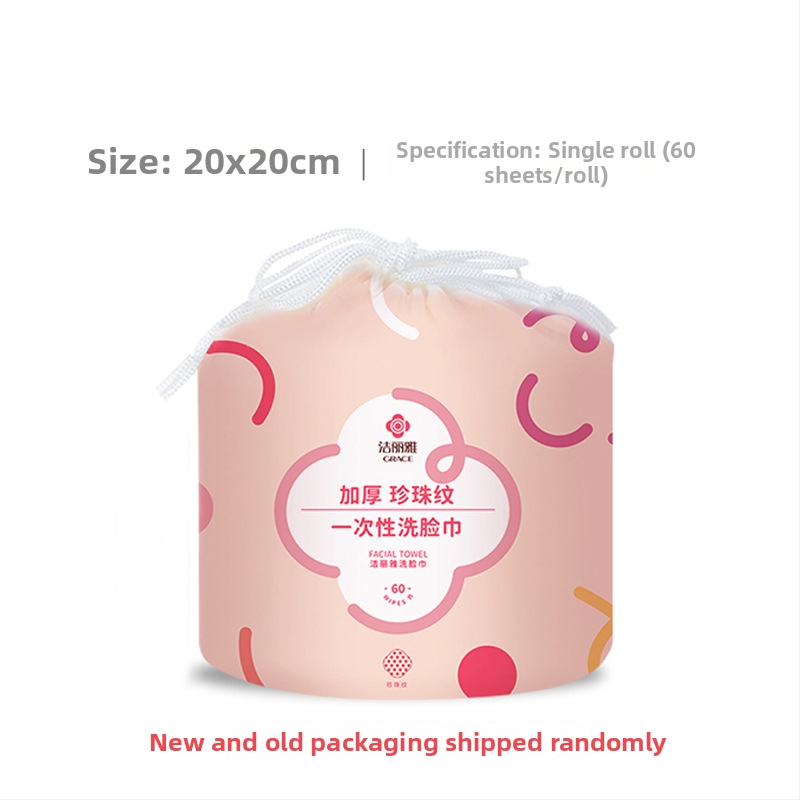 Grace Jie Liya arc törlőkendők, növényi rost, egyszer használatos, formázási folyamat, testreszabás nélkül