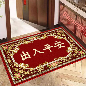 Входен подов килим от полиестерно влакно, машинна тъкане, миещ се, Нов китайски стил, Зима 2025