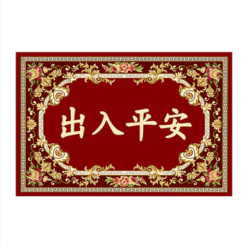 Входен подов килим от полиестерно влакно, машинна тъкане, миещ се, Нов китайски стил, Зима 2025