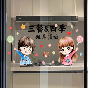 PVC elektrostatiska uzlīme uz stikla durvīm, brīdinājums par triecienu, mūsdienīgs vienkāršs stils, svētku raksts, dzīvojamā istaba, restorāns un komerciālās telpas