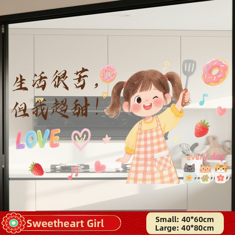 PVC elektrostatiska uzlīme uz stikla durvīm, brīdinājums par triecienu, mūsdienīgs vienkāršs stils, svētku raksts, dzīvojamā istaba, restorāns un komerciālās telpas