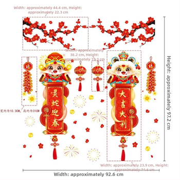 PVC elektrostatiskās dekoratīvās uzlīmes logiem un stikla durvīm – svētku raksts, mūsdienīgs ķīniešu stils, pielāgojamas