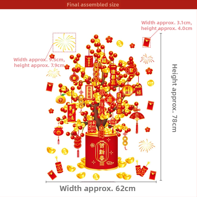 PVC elektrostatiskās dekoratīvās uzlīmes logiem un stikla durvīm – svētku raksts, mūsdienīgs ķīniešu stils, pielāgojamas