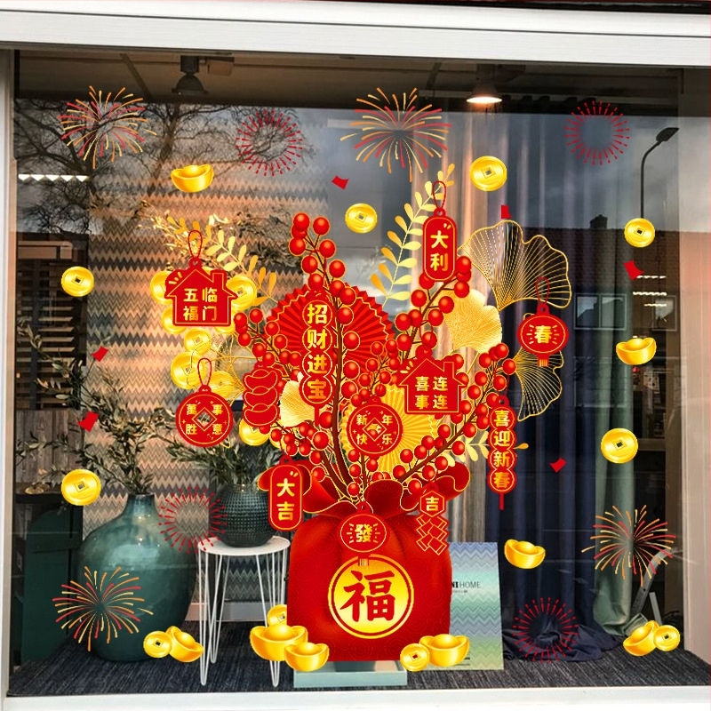 PVC elektrostatiskās dekoratīvās uzlīmes logiem un stikla durvīm – svētku raksts, mūsdienīgs ķīniešu stils, pielāgojamas