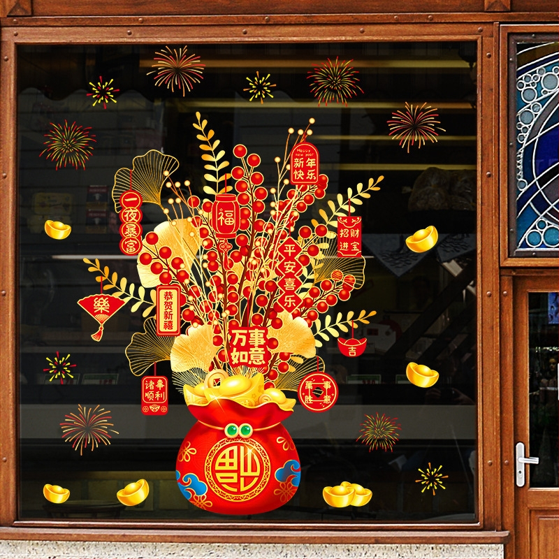 PVC elektrostatiskās dekoratīvās uzlīmes logiem un stikla durvīm – svētku raksts, mūsdienīgs ķīniešu stils, pielāgojamas