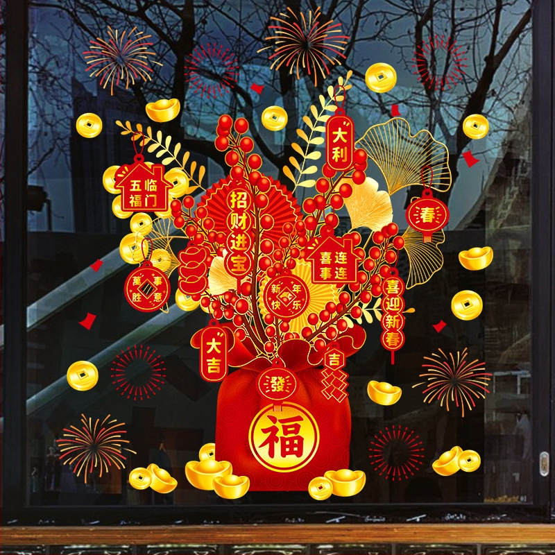 PVC elektrostatiskās dekoratīvās uzlīmes logiem un stikla durvīm – svētku raksts, mūsdienīgs ķīniešu stils, pielāgojamas