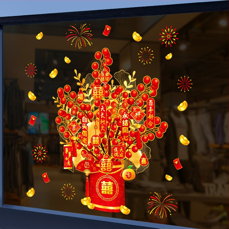 PVC elektrostatiskās dekoratīvās uzlīmes logiem un stikla durvīm – svētku raksts, mūsdienīgs ķīniešu stils, pielāgojamas