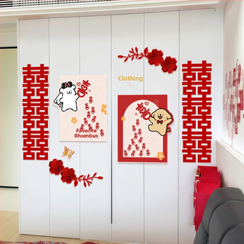 Laimes vārdu uzlīmes komplekts sienām un garderobes durvīm - KT plāksne, kāzu dekors, tēma Dubultā Laime