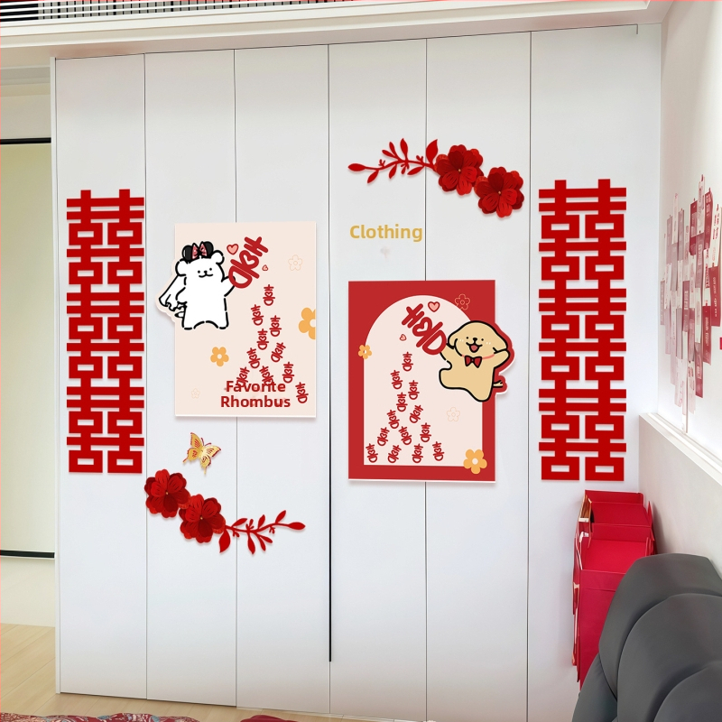 Laimes vārdu uzlīmes komplekts sienām un garderobes durvīm - KT plāksne, kāzu dekors, tēma Dubultā Laime