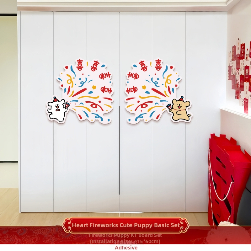 Laimes vārdu uzlīmes komplekts sienām un garderobes durvīm - KT plāksne, kāzu dekors, tēma Dubultā Laime