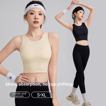 Sieviešu sporta krūšturis, galvenais materiāls: neilons, pildījums: spandex (<30%), pilna krūšu kauss, vidēja veidlapas kauss, fiksēti dubultie plecu siksnas, elpojošs, sviedru uzsūkšana, ērts