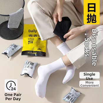 Vienreizējās lietošanas kokvilnas zeķes ar vidējo garumu, universālas, vienkrāsainas, 80–90% kokvilna, adītas ar dubultu adatu