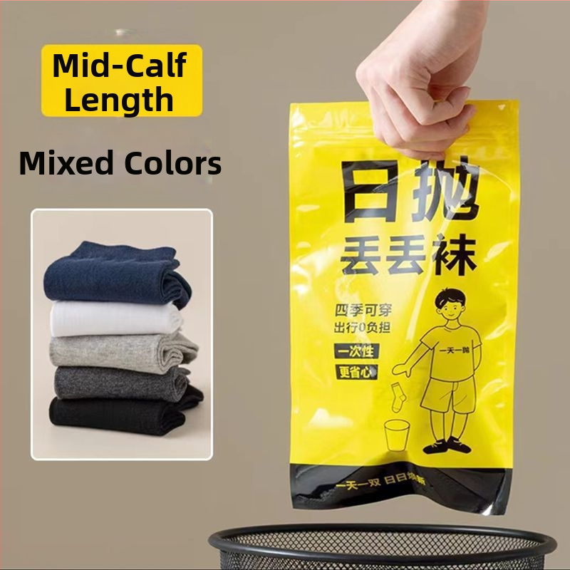 Vienreizējās lietošanas kokvilnas zeķes ar vidējo garumu, universālas, vienkrāsainas, 80–90% kokvilna, adītas ar dubultu adatu