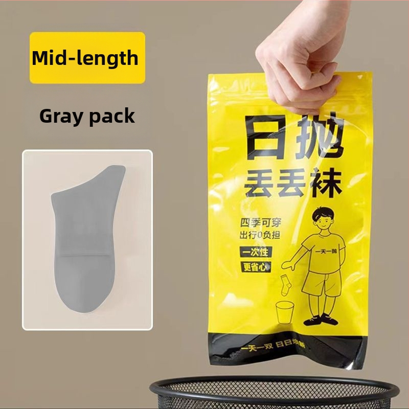 Vienreizējās lietošanas kokvilnas zeķes ar vidējo garumu, universālas, vienkrāsainas, 80–90% kokvilna, adītas ar dubultu adatu