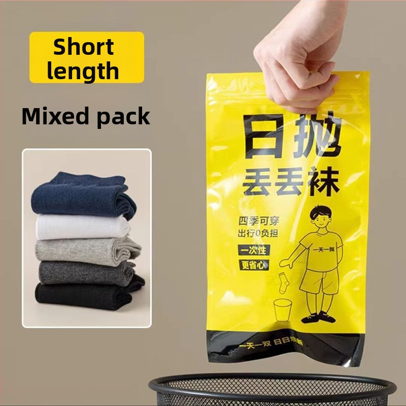 Vienreizējās lietošanas kokvilnas zeķes ar vidējo garumu, universālas, vienkrāsainas, 80–90% kokvilna, adītas ar dubultu adatu