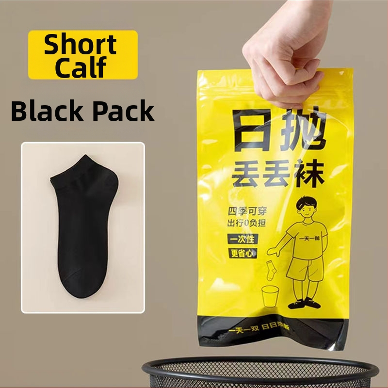 Vienreizējās lietošanas kokvilnas zeķes ar vidējo garumu, universālas, vienkrāsainas, 80–90% kokvilna, adītas ar dubultu adatu