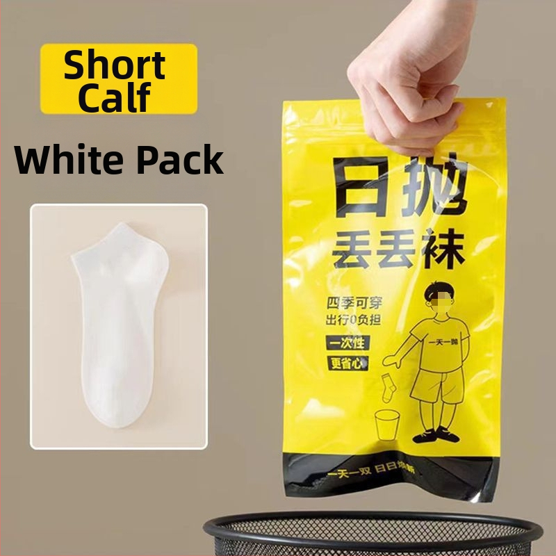 Vienreizējās lietošanas kokvilnas zeķes ar vidējo garumu, universālas, vienkrāsainas, 80–90% kokvilna, adītas ar dubultu adatu