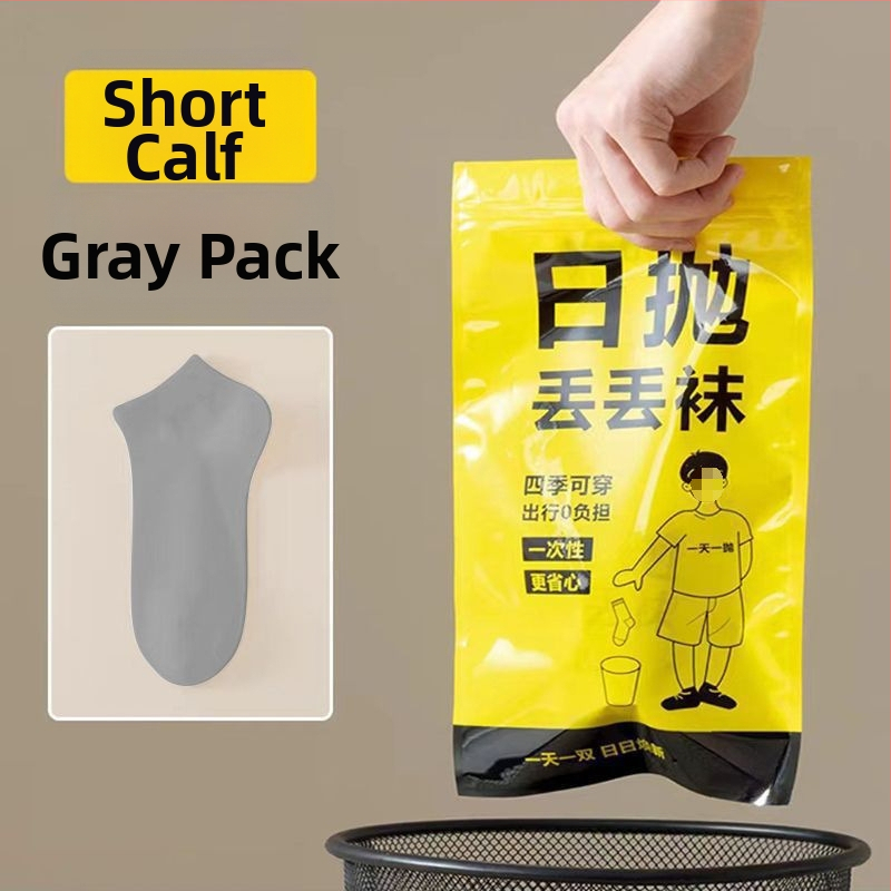 Vienreizējās lietošanas kokvilnas zeķes ar vidējo garumu, universālas, vienkrāsainas, 80–90% kokvilna, adītas ar dubultu adatu