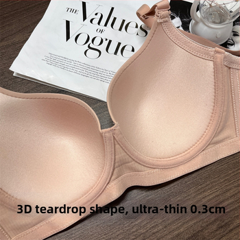 Push-up bezšuvju krūšturis ar sānu atbalstu, regulējamas dubultās siksnas, 3/4 kauss, ultra-plānas formētās krūzes, mīksts tērauda karkass