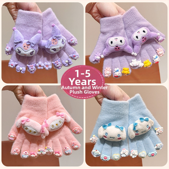 Bērnu ziemas cimdi ar pieciem pirkstiem, pūkaini, karikatūru raksts, atdalīti pirksti, universāls, vecums 3–8 gadi