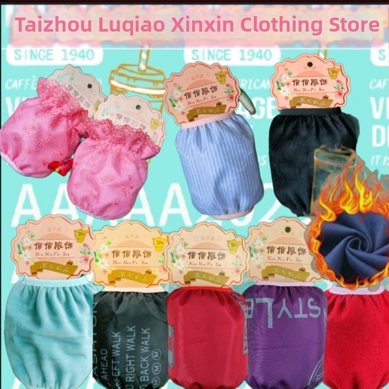 Bērnu divpusējās piedurknes ar animācijas printu, silti ziemai, krāsu režģa raksts, pielāgojamas