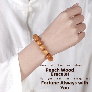 Virsikpuust käevõru 108 helmiga, budistlikud helmed, etnilise stiiliga, poleeritud viimistlus, poolkäsitsi ja poolmasinaga töödeldud