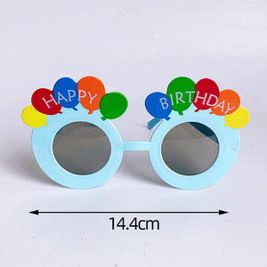 Dzimšanas dienas brillītes - plastmasas, jautrs fotorekvizīts ballītei, stils 11977901