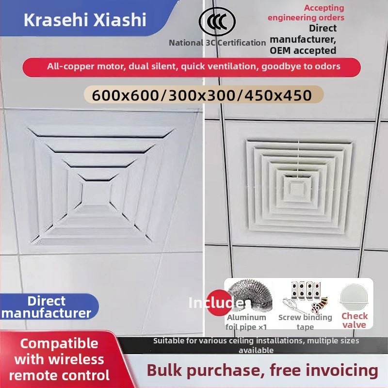 Integrētais griestu ventilatora ventilators – modelis 600-H2, pirmās klases enerģijas efektivitāte, griestu kanāla tipa ventilators