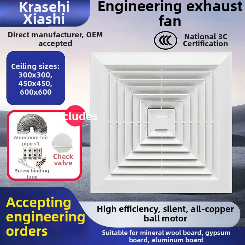 Integruotas lubų vėdinimo ventiliatorius – modelis 600-H2, pirmosios klasės energijos efektyvumas, lubų kanalo tipo ventiliatorius