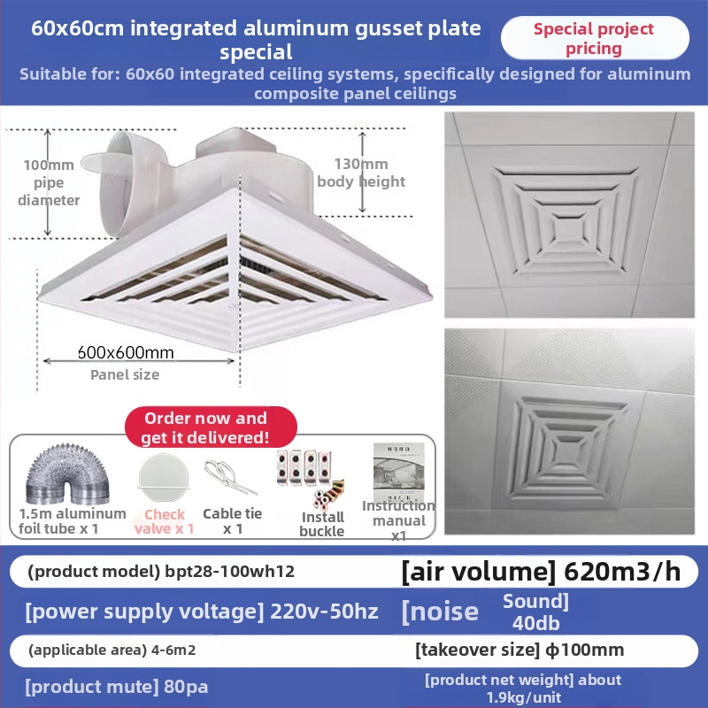 Integruotas lubų vėdinimo ventiliatorius – modelis 600-H2, pirmosios klasės energijos efektyvumas, lubų kanalo tipo ventiliatorius