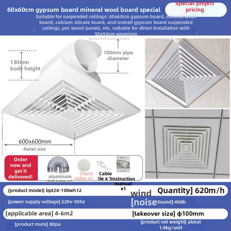 Integruotas lubų vėdinimo ventiliatorius – modelis 600-H2, pirmosios klasės energijos efektyvumas, lubų kanalo tipo ventiliatorius