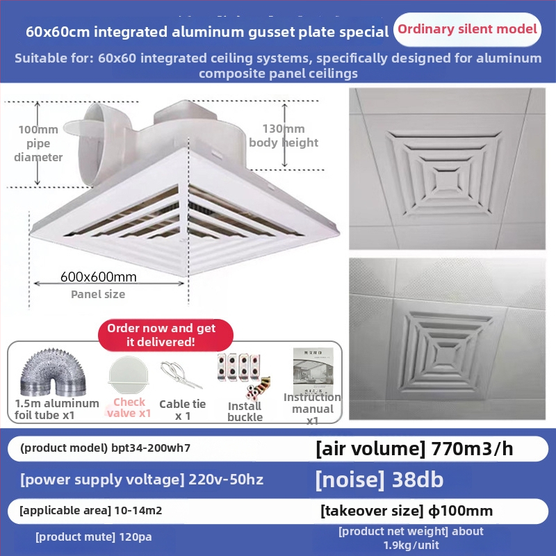 Integruotas lubų vėdinimo ventiliatorius – modelis 600-H2, pirmosios klasės energijos efektyvumas, lubų kanalo tipo ventiliatorius