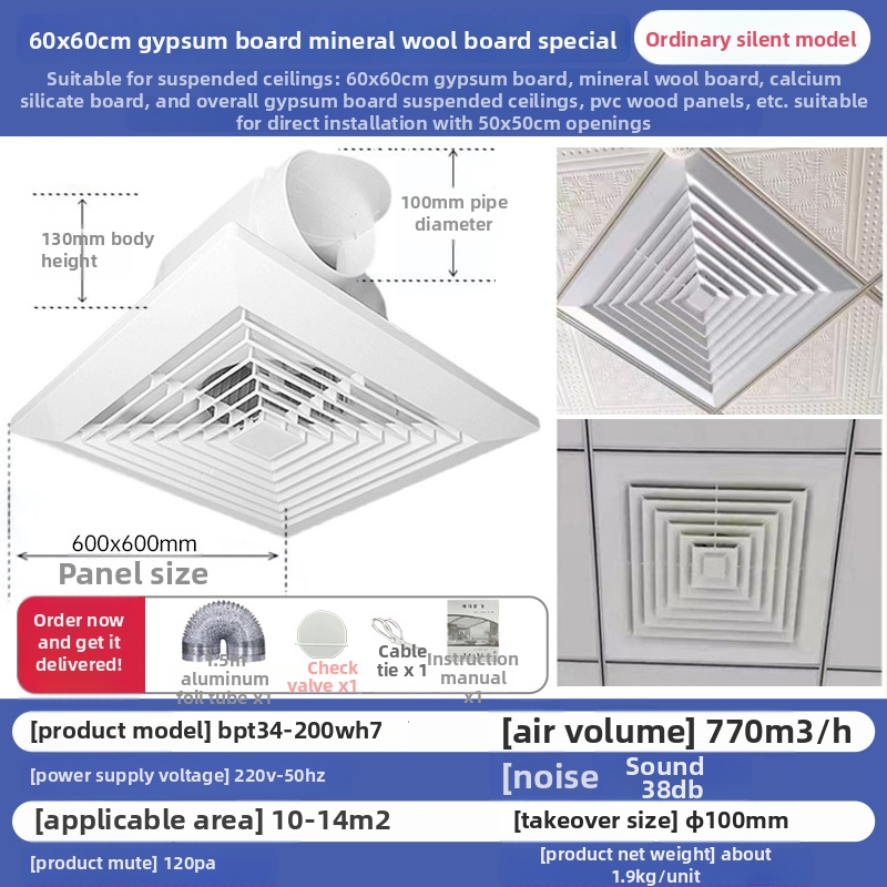 Integruotas lubų vėdinimo ventiliatorius – modelis 600-H2, pirmosios klasės energijos efektyvumas, lubų kanalo tipo ventiliatorius