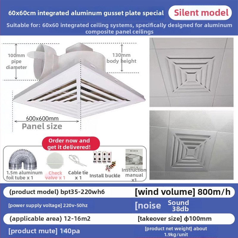 Integruotas lubų vėdinimo ventiliatorius – modelis 600-H2, pirmosios klasės energijos efektyvumas, lubų kanalo tipo ventiliatorius