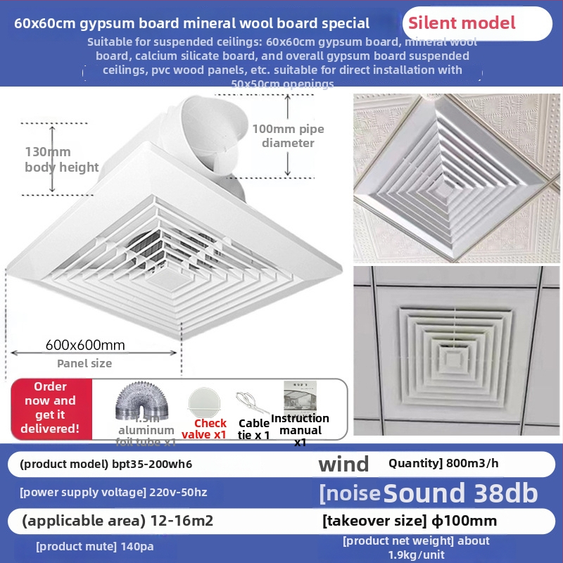 Integruotas lubų vėdinimo ventiliatorius – modelis 600-H2, pirmosios klasės energijos efektyvumas, lubų kanalo tipo ventiliatorius