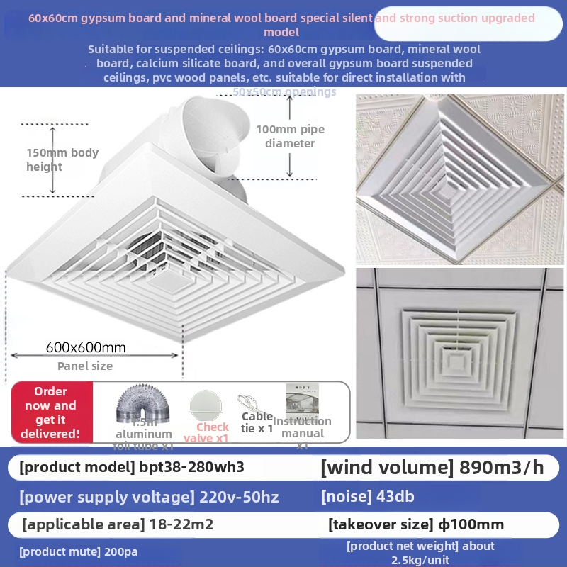 Integruotas lubų vėdinimo ventiliatorius – modelis 600-H2, pirmosios klasės energijos efektyvumas, lubų kanalo tipo ventiliatorius