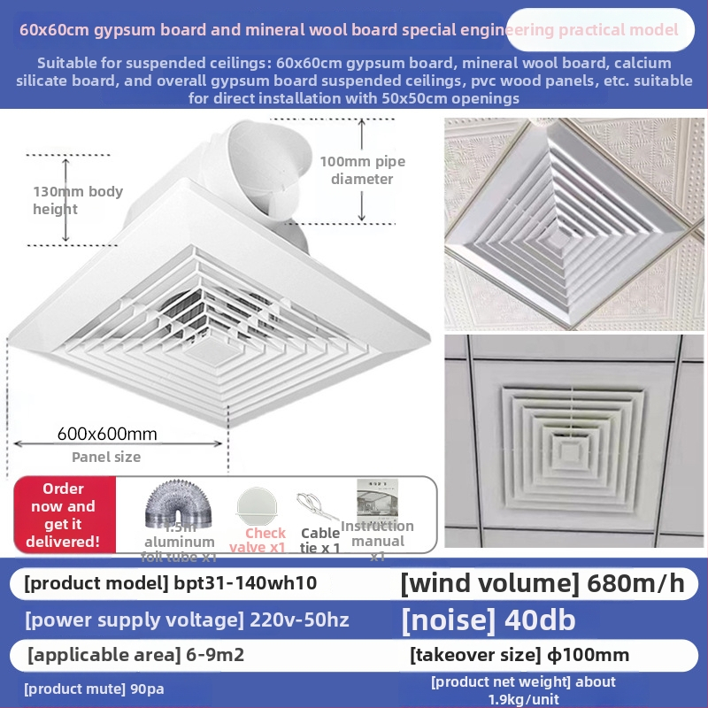 Integruotas lubų vėdinimo ventiliatorius – modelis 600-H2, pirmosios klasės energijos efektyvumas, lubų kanalo tipo ventiliatorius