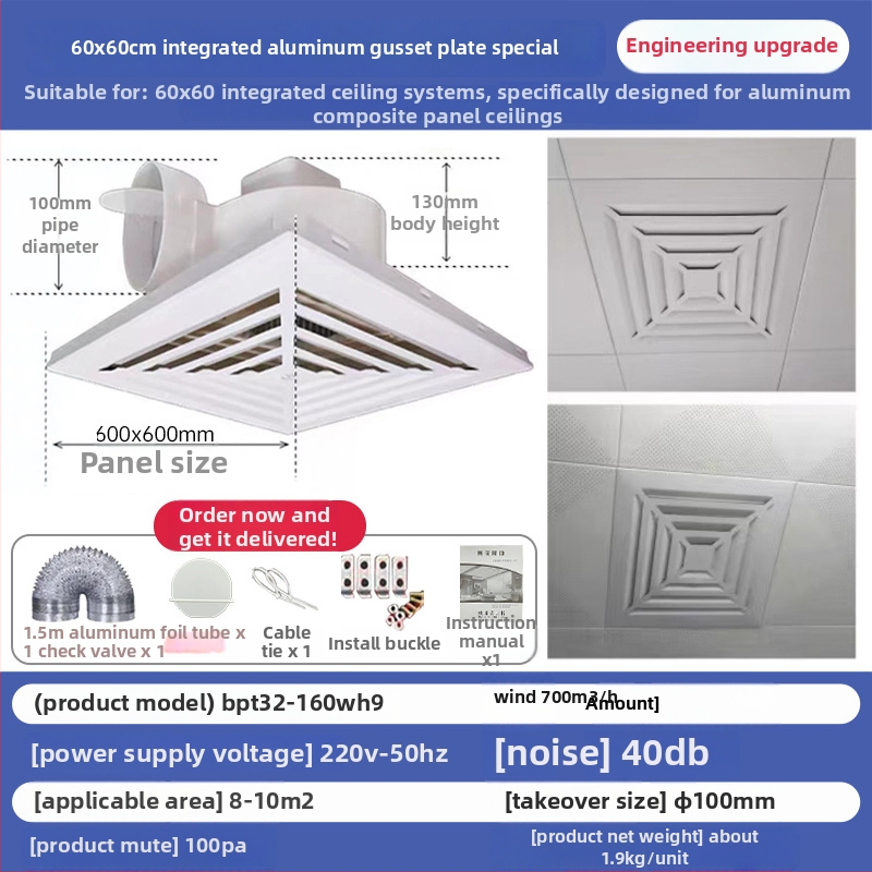Integruotas lubų vėdinimo ventiliatorius – modelis 600-H2, pirmosios klasės energijos efektyvumas, lubų kanalo tipo ventiliatorius