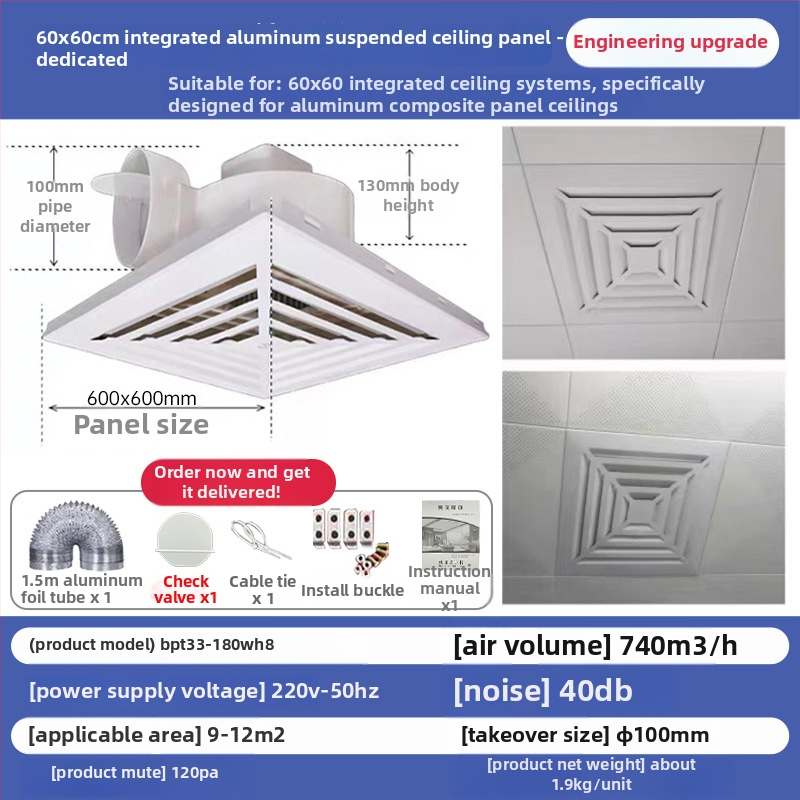 Integruotas lubų vėdinimo ventiliatorius – modelis 600-H2, pirmosios klasės energijos efektyvumas, lubų kanalo tipo ventiliatorius