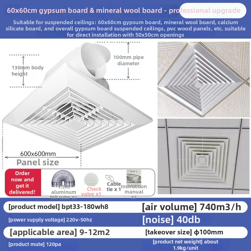 Integruotas lubų vėdinimo ventiliatorius – modelis 600-H2, pirmosios klasės energijos efektyvumas, lubų kanalo tipo ventiliatorius