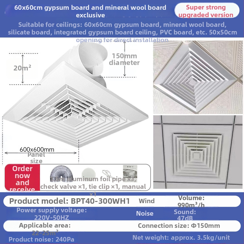 Integruotas lubų vėdinimo ventiliatorius – modelis 600-H2, pirmosios klasės energijos efektyvumas, lubų kanalo tipo ventiliatorius
