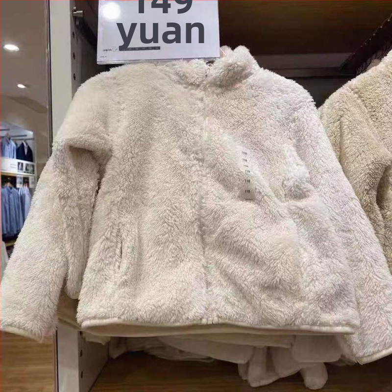 Unisex vaikiška poliarstriukė su užtrauktuku, korejiško stiliaus stovinčiu kaklu, 0–1 metų