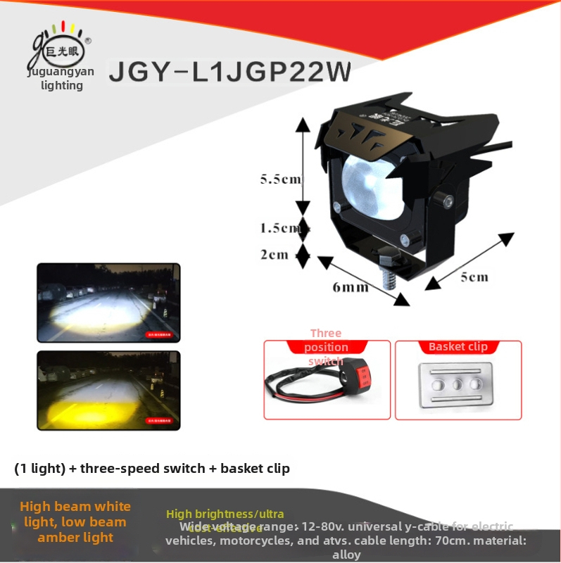 LED priekinis žibintas elektriniam transporto priemonei su išoriniu lęšiu, 22W, 2500lm, 12-80V, aviacinio aliuminio korpusas