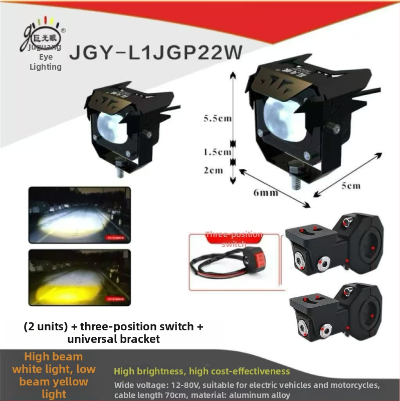 LED priekinis žibintas elektriniam transporto priemonei su išoriniu lęšiu, 22W, 2500lm, 12-80V, aviacinio aliuminio korpusas