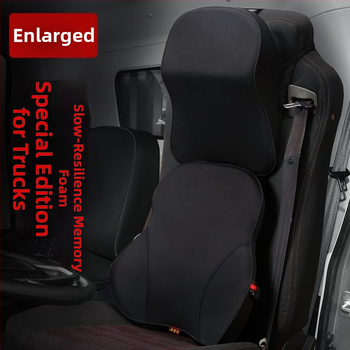 Krovininės kabinos juosmens atramos pagalvė su galvos atrama; prekės ženklas Tian Chen; stilius 1; užpildas 1; medžiaga 1