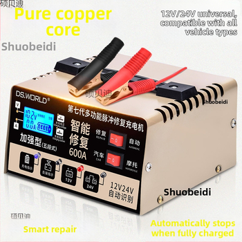 Automobilio akumuliatoriaus įkroviklis 12/24V, išmanusis, didelė galia, universalus įkroviklis