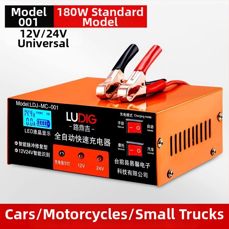 Automobilio akumuliatoriaus įkroviklis 12/24V, išmanusis, didelė galia, universalus įkroviklis