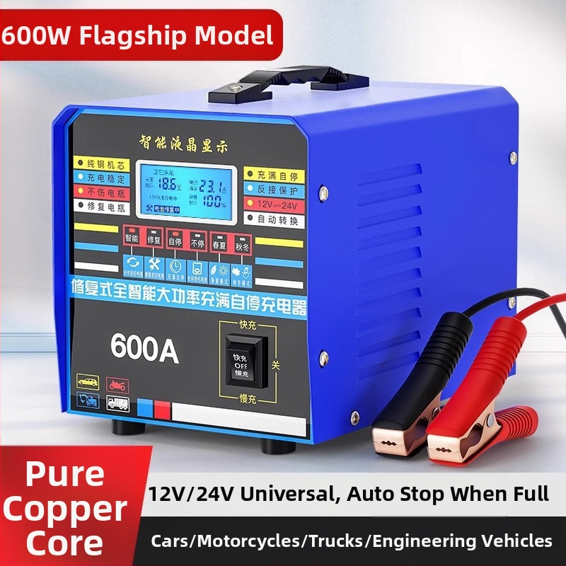 Automobilio akumuliatoriaus įkroviklis 12/24V, išmanusis, didelė galia, universalus įkroviklis