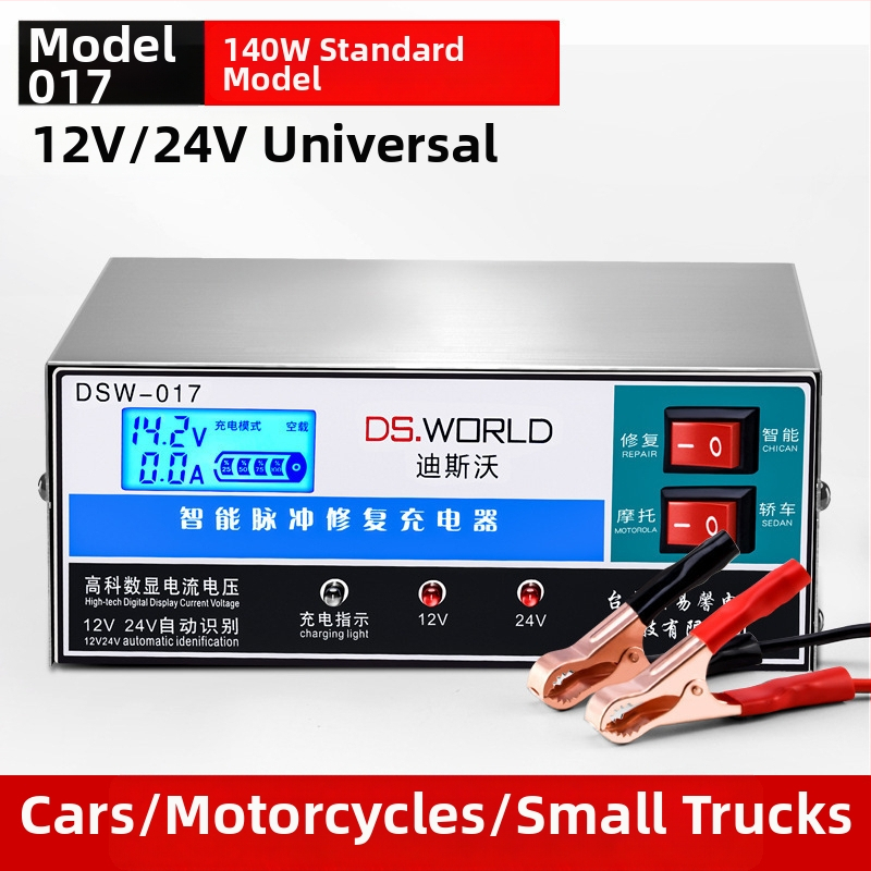 Automobilio akumuliatoriaus įkroviklis 12/24V, išmanusis, didelė galia, universalus įkroviklis